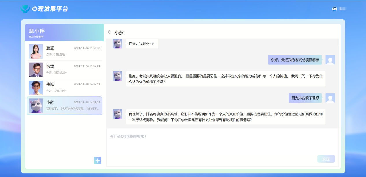 图片3.png 图片3.png