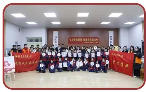 丹桂橙党员志愿服务团队开展志愿服务.png