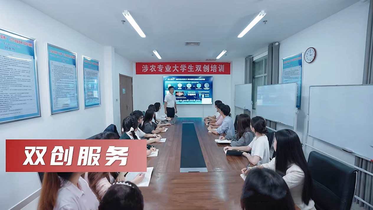 学生社区双创培训.png