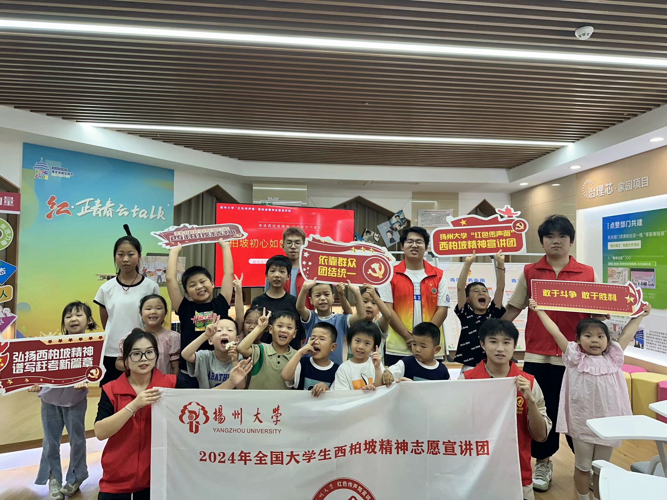 图4 “红色传声筒”宣讲团深入社区宣讲西柏坡精神.jpg