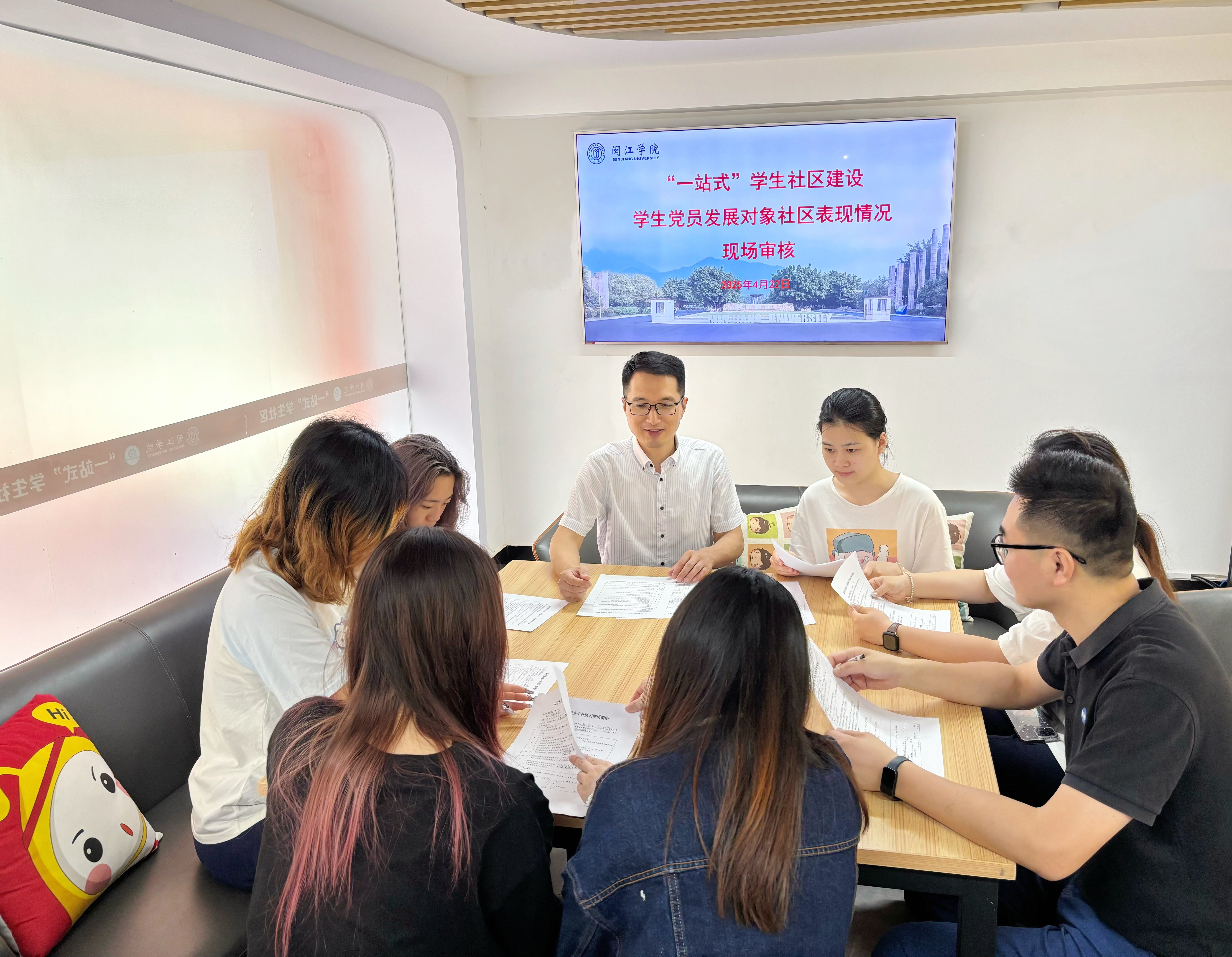 3.党员社区表现鉴定.jpg 3.党员社区表现鉴定.jpg