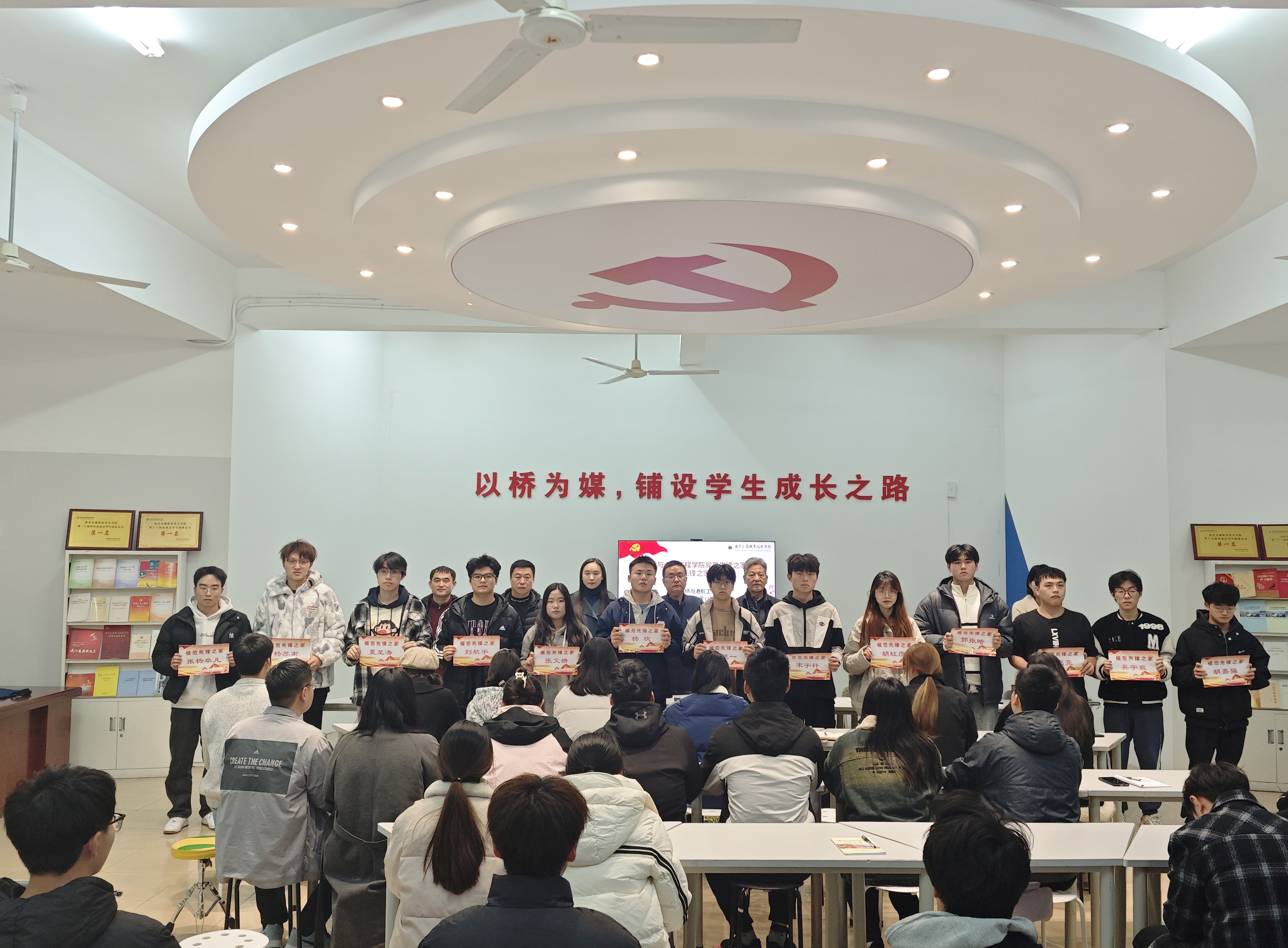 图7 为模范学生之家挂牌.jpeg 图7 为模范学生之家挂牌.jpeg