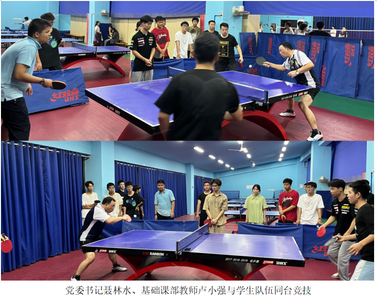 “乓”然心动,谁“羽”争锋——记我校师生羽毛球、乒乓球友谊赛1