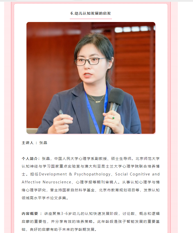 微信图片_20250425151057.png