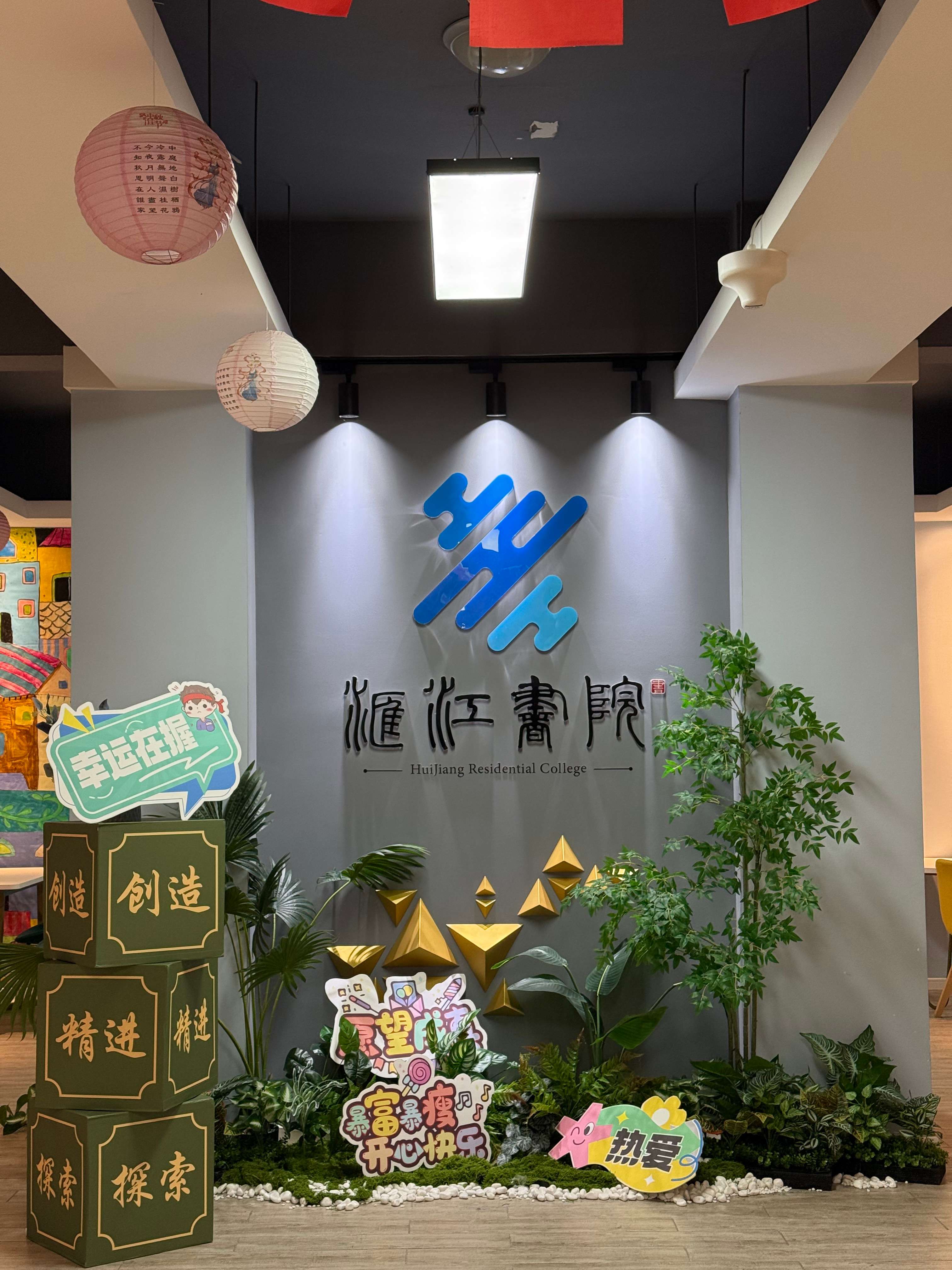 汇江 (1).jpg