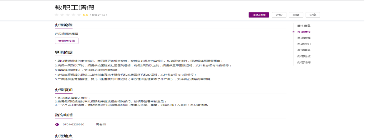 图片18.png 图片18.png