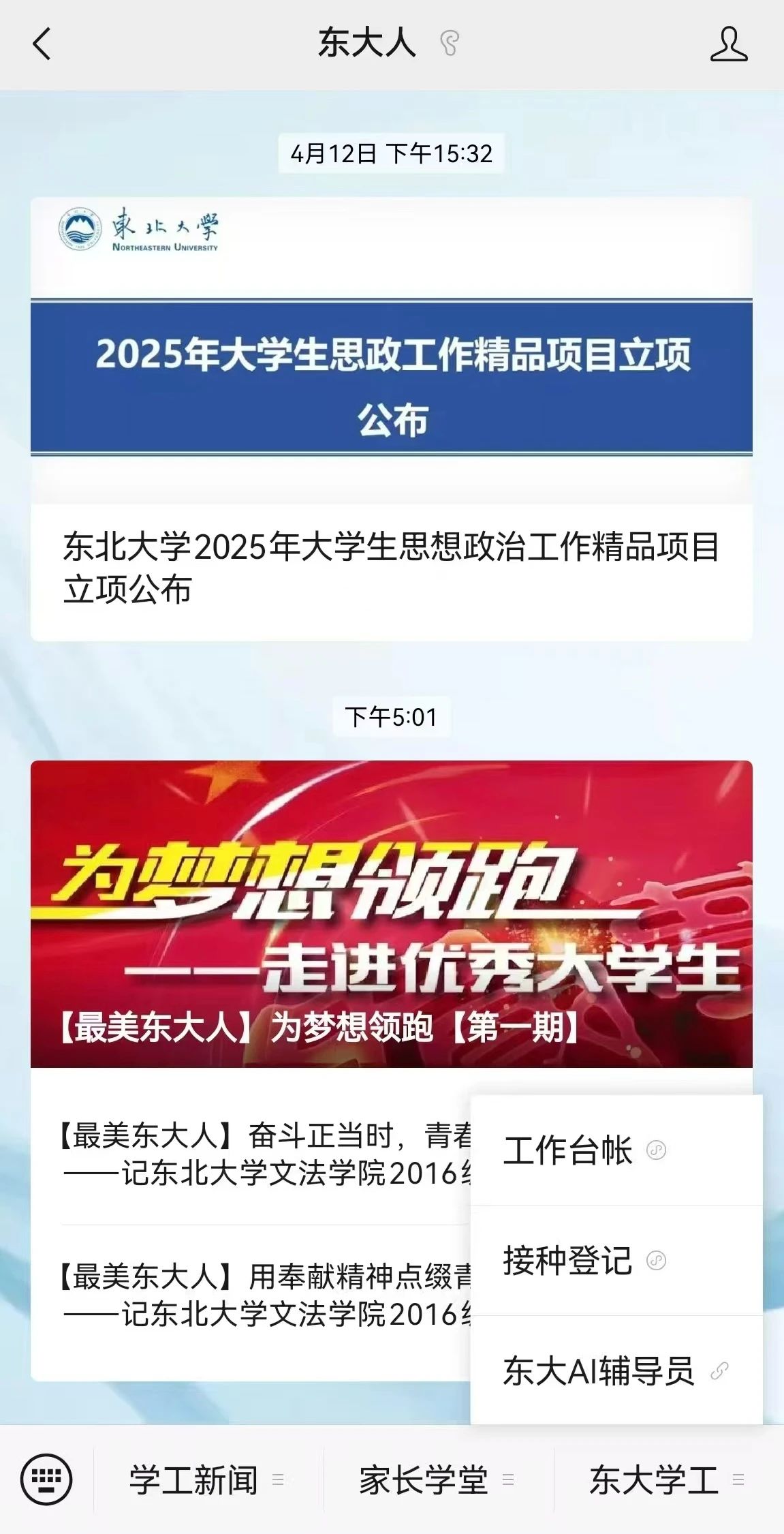 微信图片_20250425131732.jpg