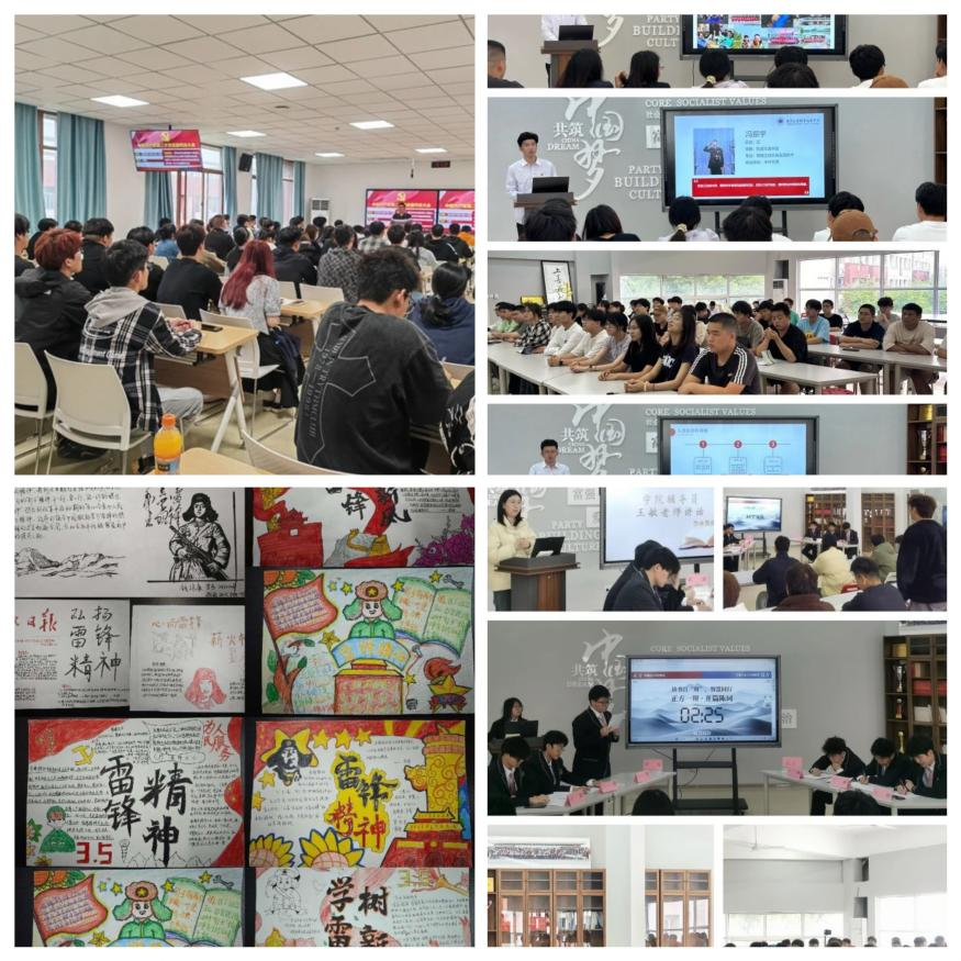 图片4：开展大学生讲思政课活动、故事分享会、辩论赛，征文海报等丰富的红色学习形式.png