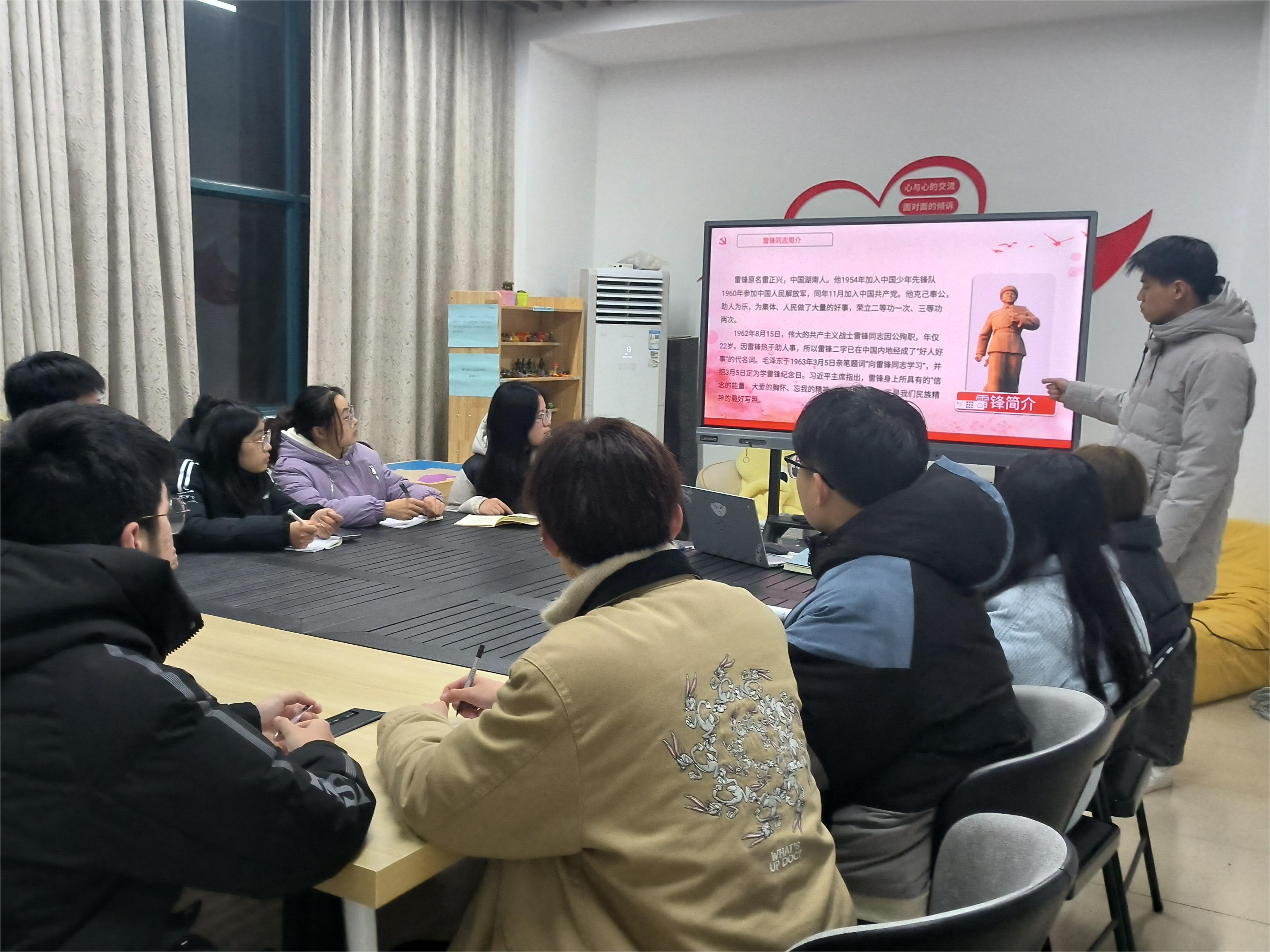 雷锋精神读书分享会.jpg 雷锋精神读书分享会.jpg