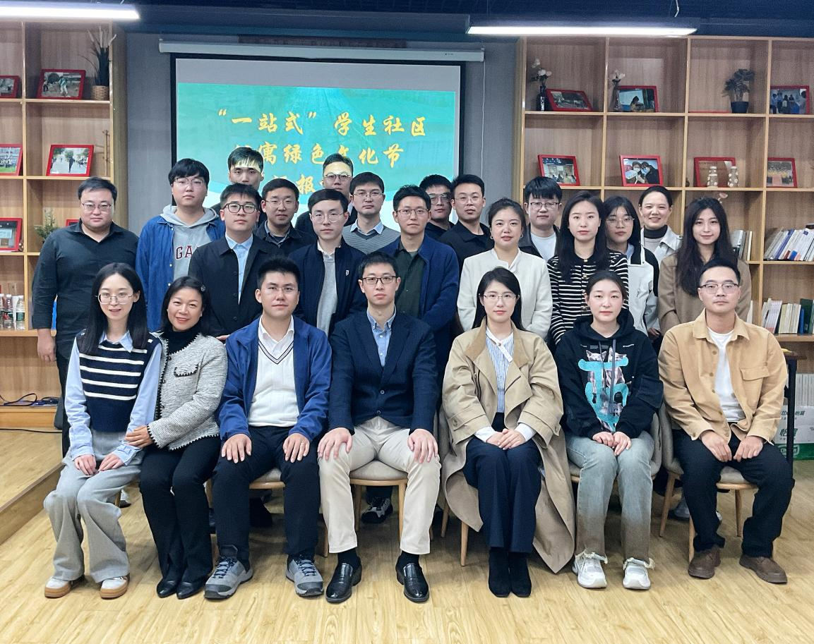 社区兼职辅导员.png