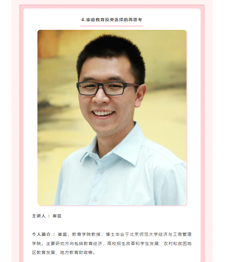 微信图片_20250425150954.png