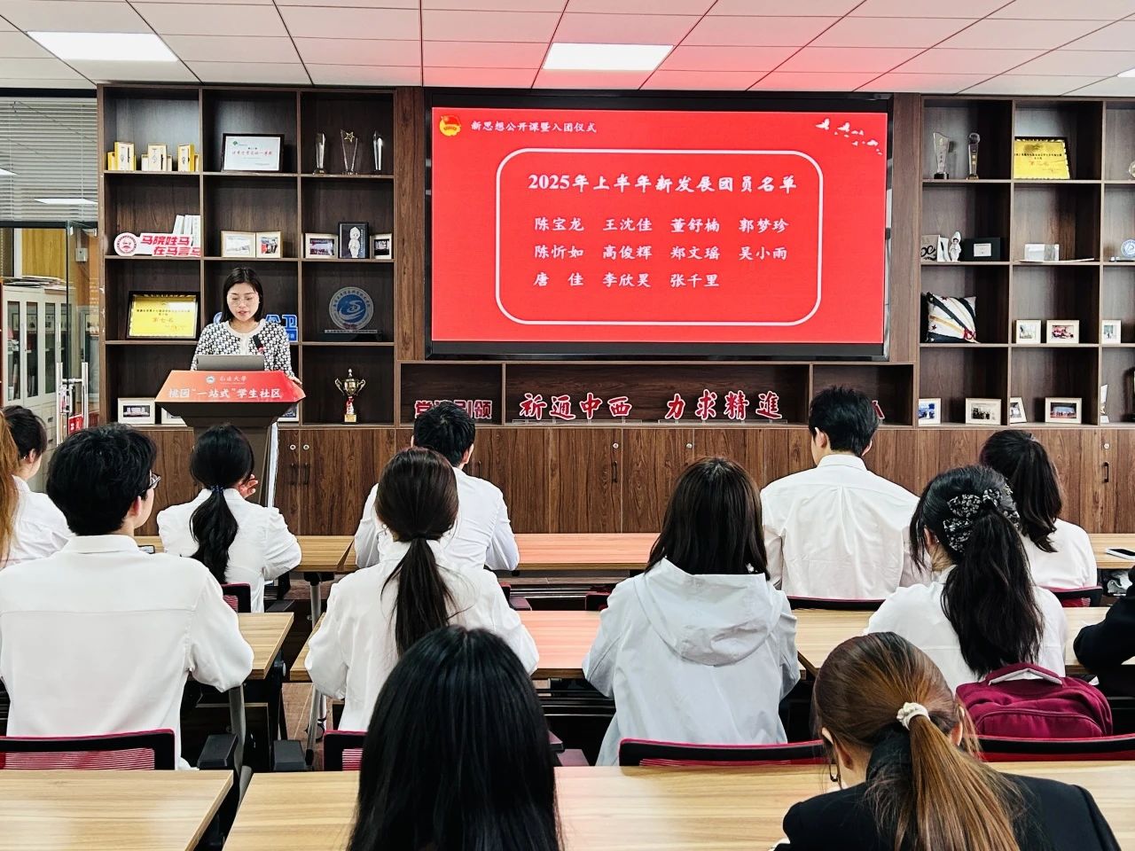 微信图片_20250425182041.jpg