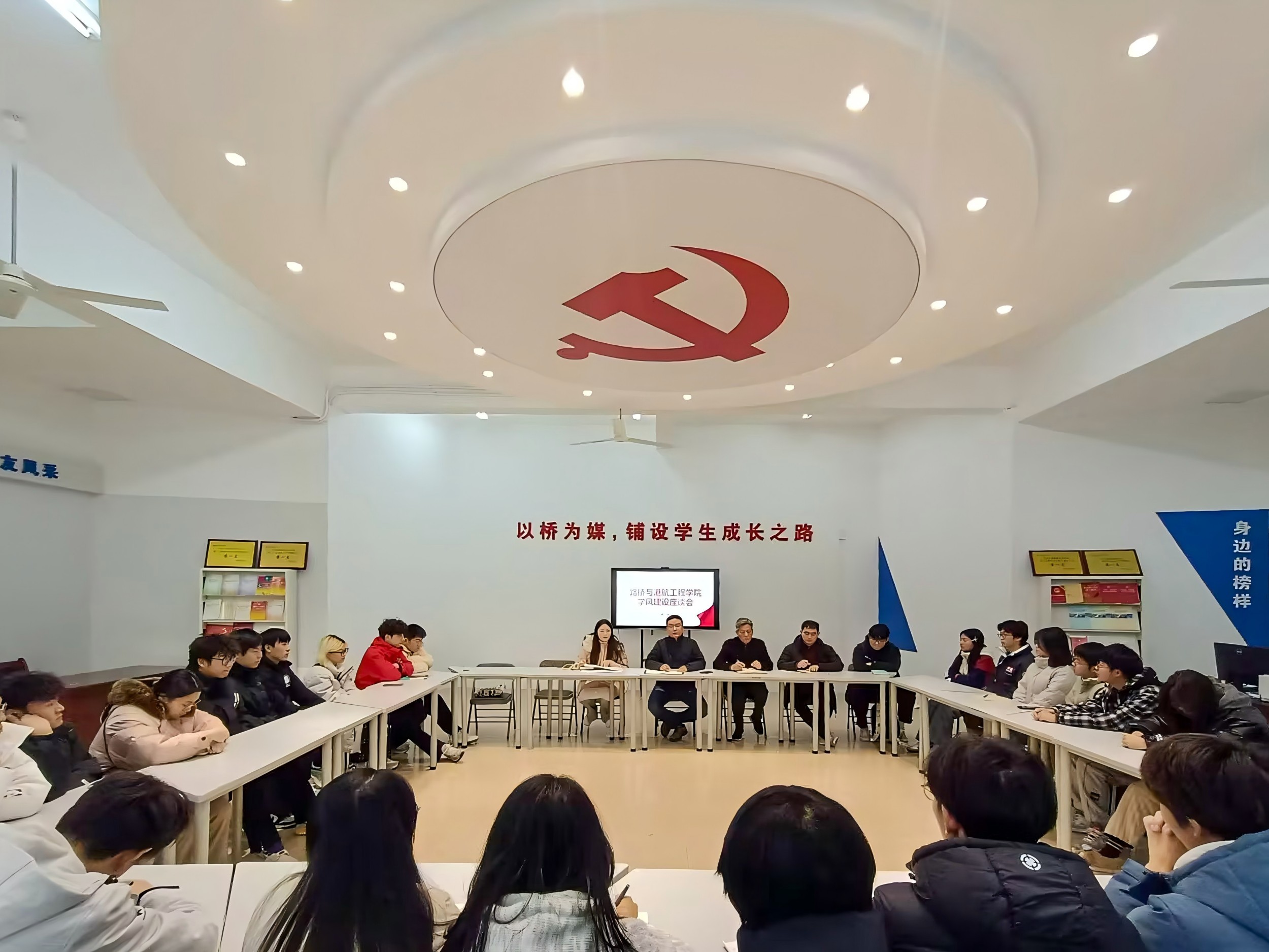 图4 学风建设座谈会.jpg 图4 学风建设座谈会.jpg