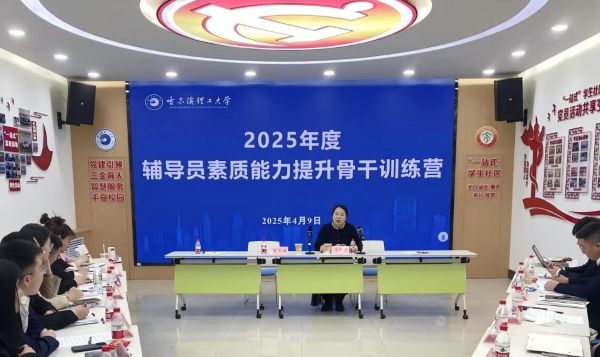 导师马瑞雪为训练营学员做专题培训.jpg