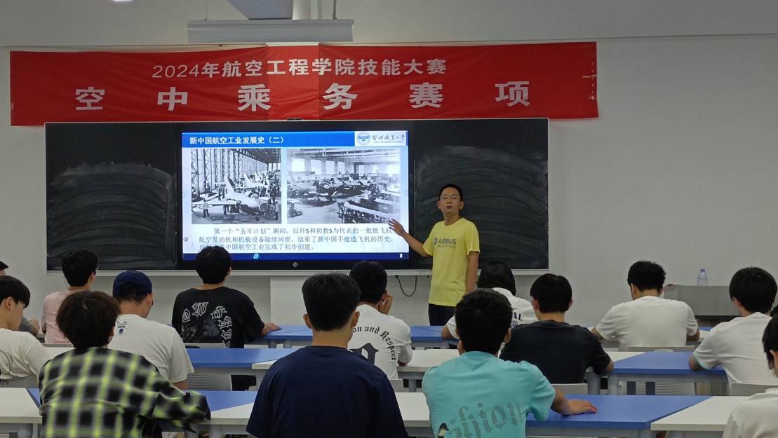 2024年5-6月简报+图片2.jpg