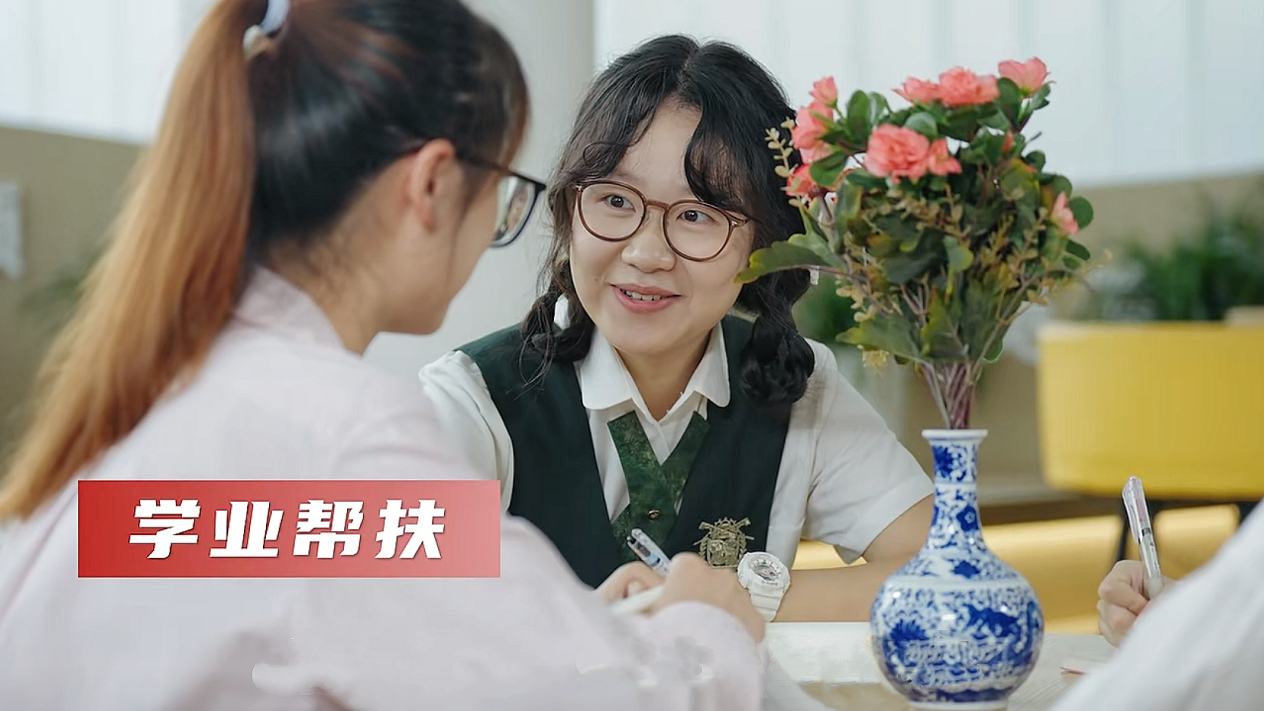 一站式学生社区1对1学业帮扶行动.png 一站式学生社区1对1学业帮扶行动.png