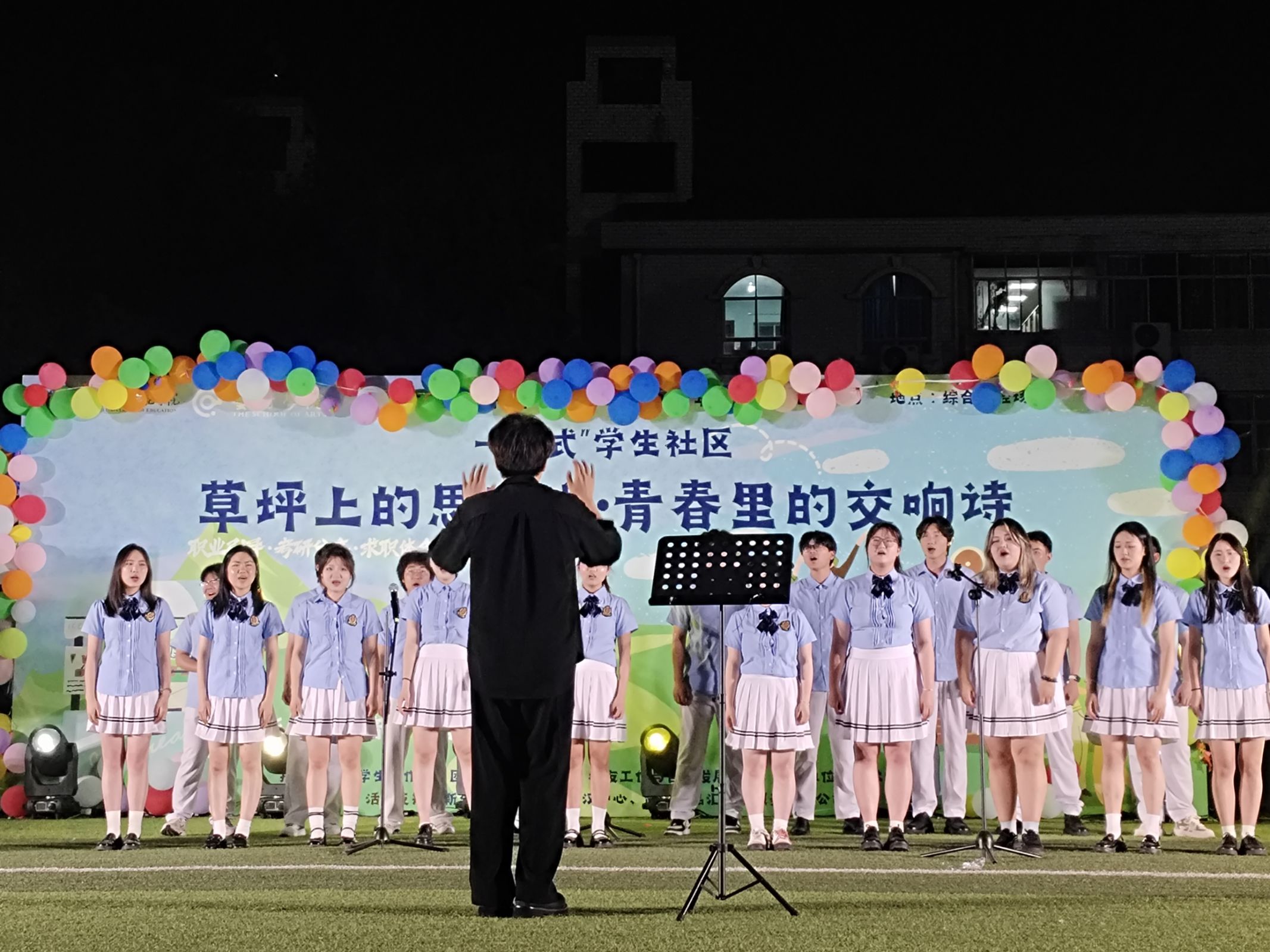 图片3 漫笛合唱团演唱海阔天空.jpg