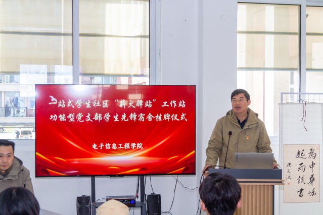 挂牌仪式.jpg 挂牌仪式.jpg