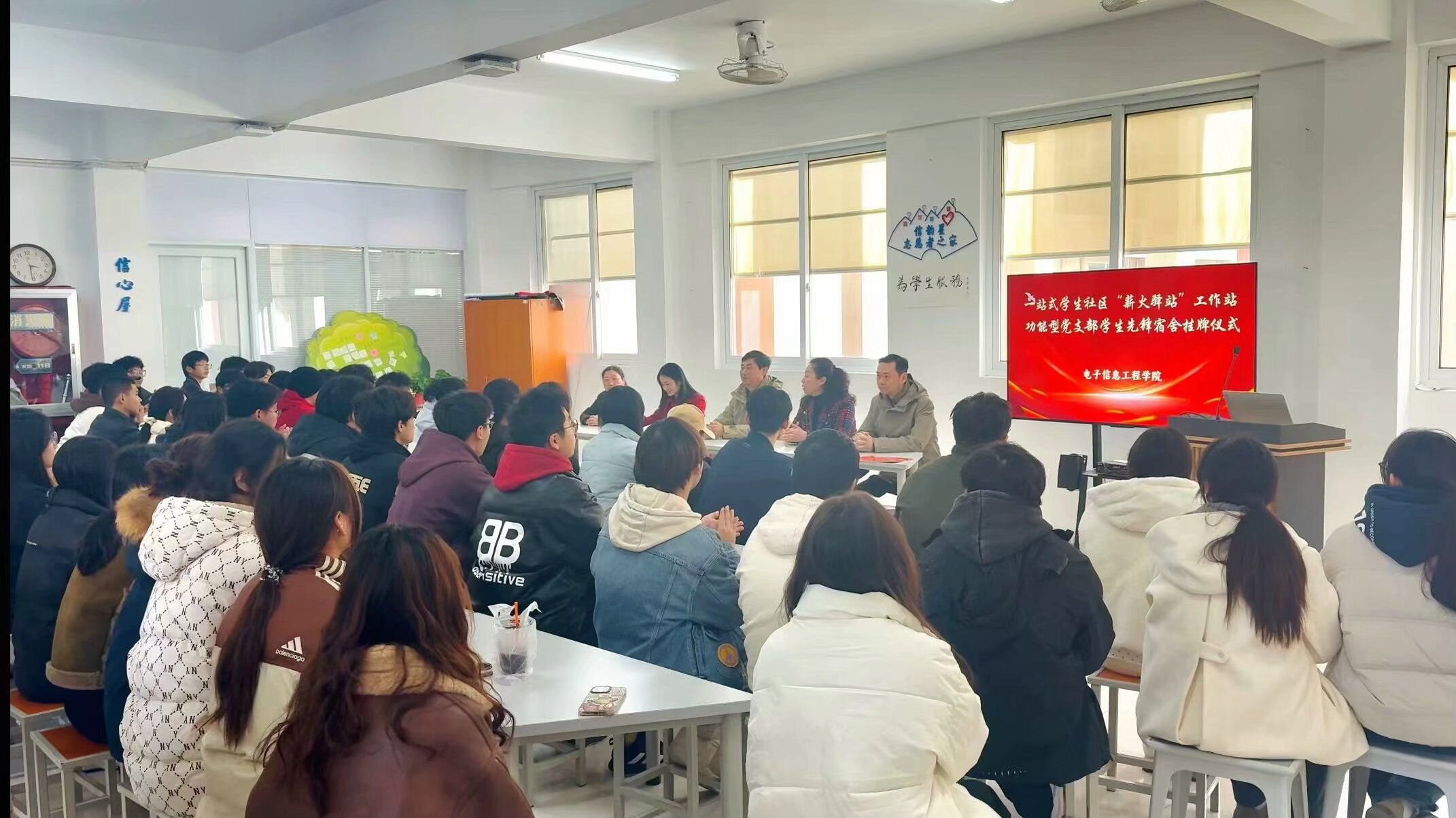 模范宿舍挂牌.jpg 模范宿舍挂牌.jpg