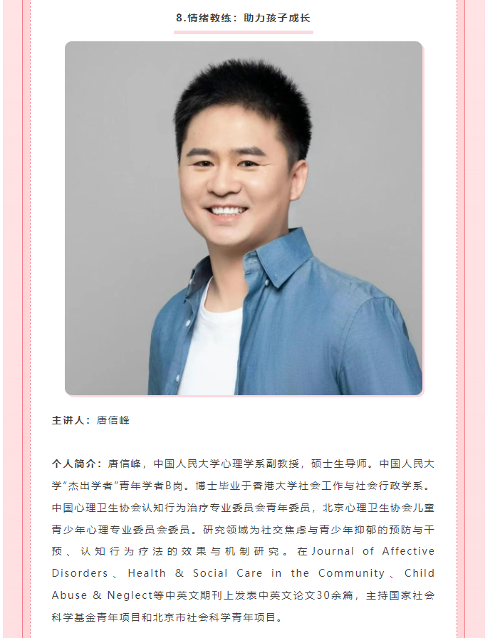 微信图片_20250425151153.png