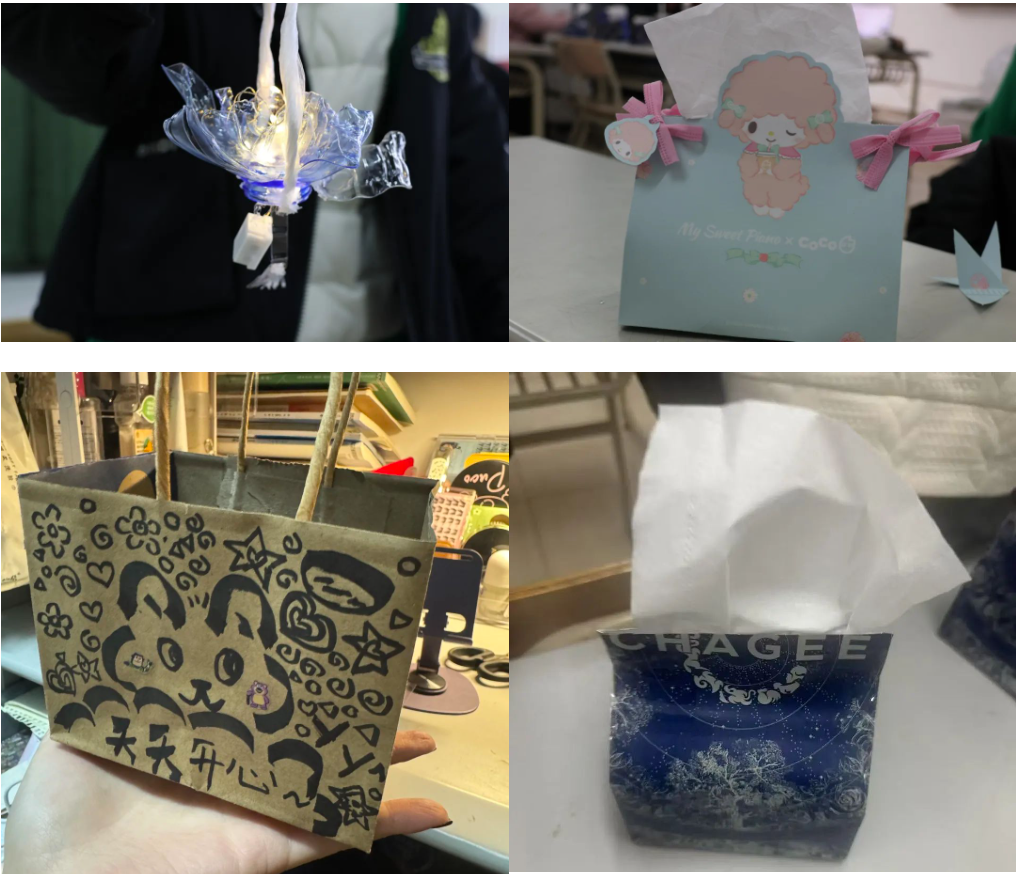 环保先行,旧物改造4.png 环保先行,旧物改造4.png