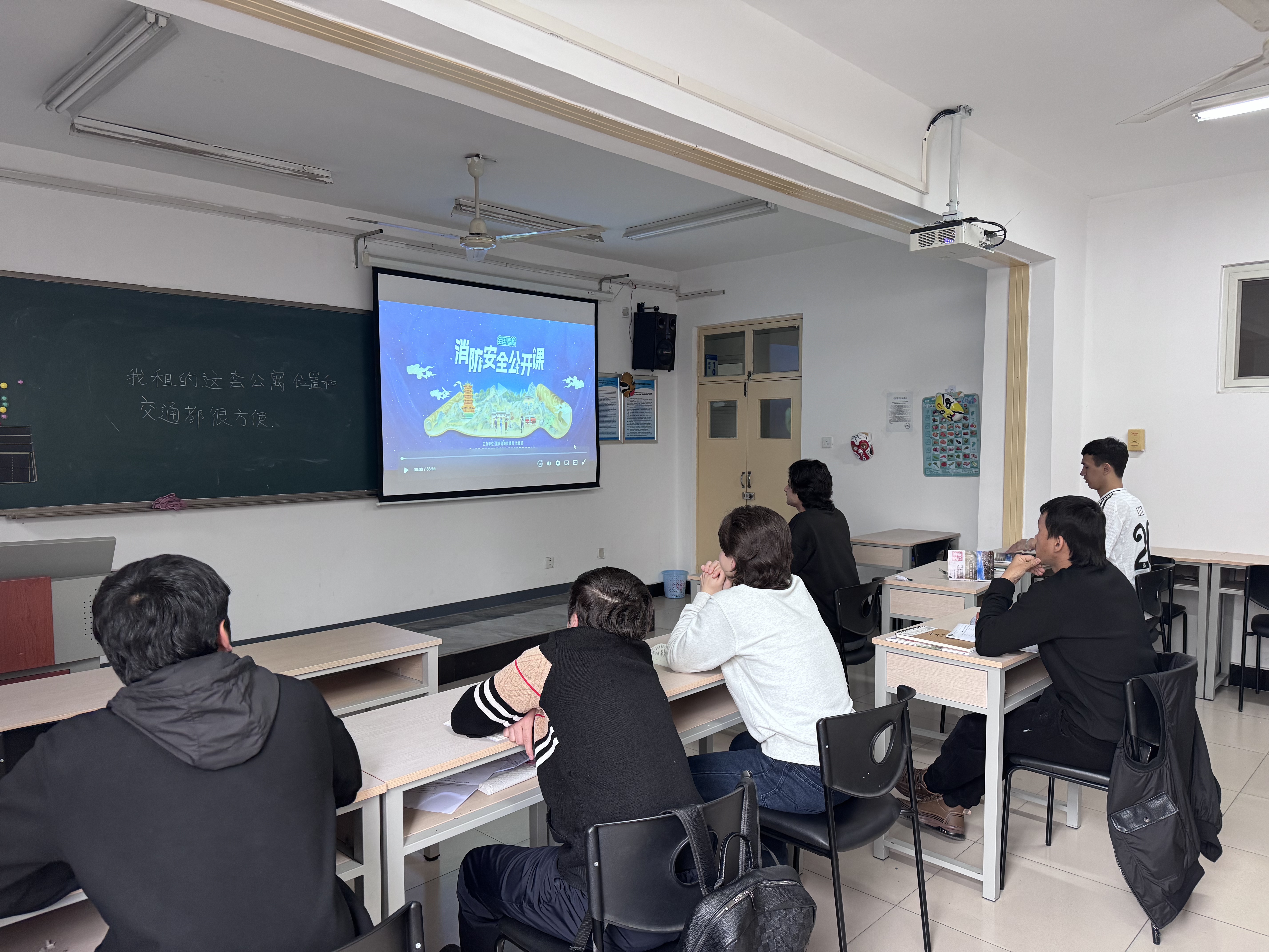 消防安全.jpg