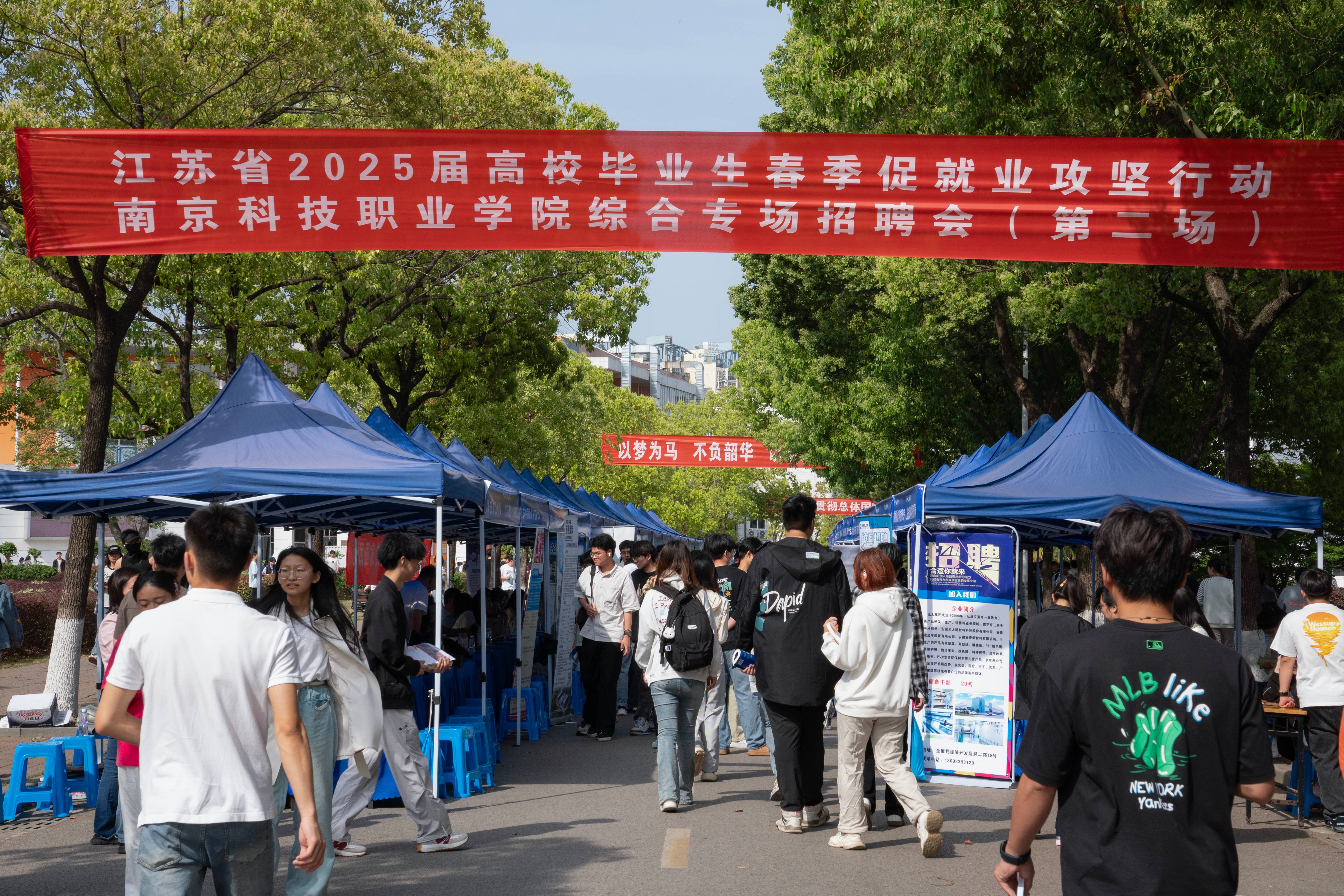 4.23招聘会(1).jpg