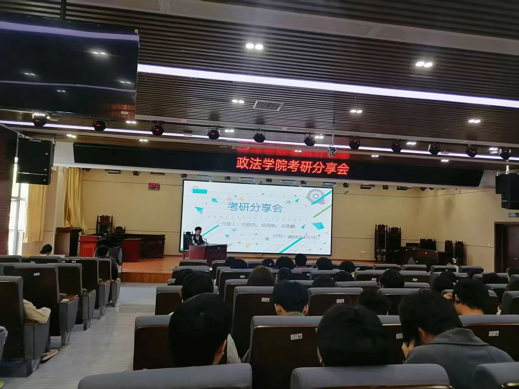 微信图片_20250426154215.jpg