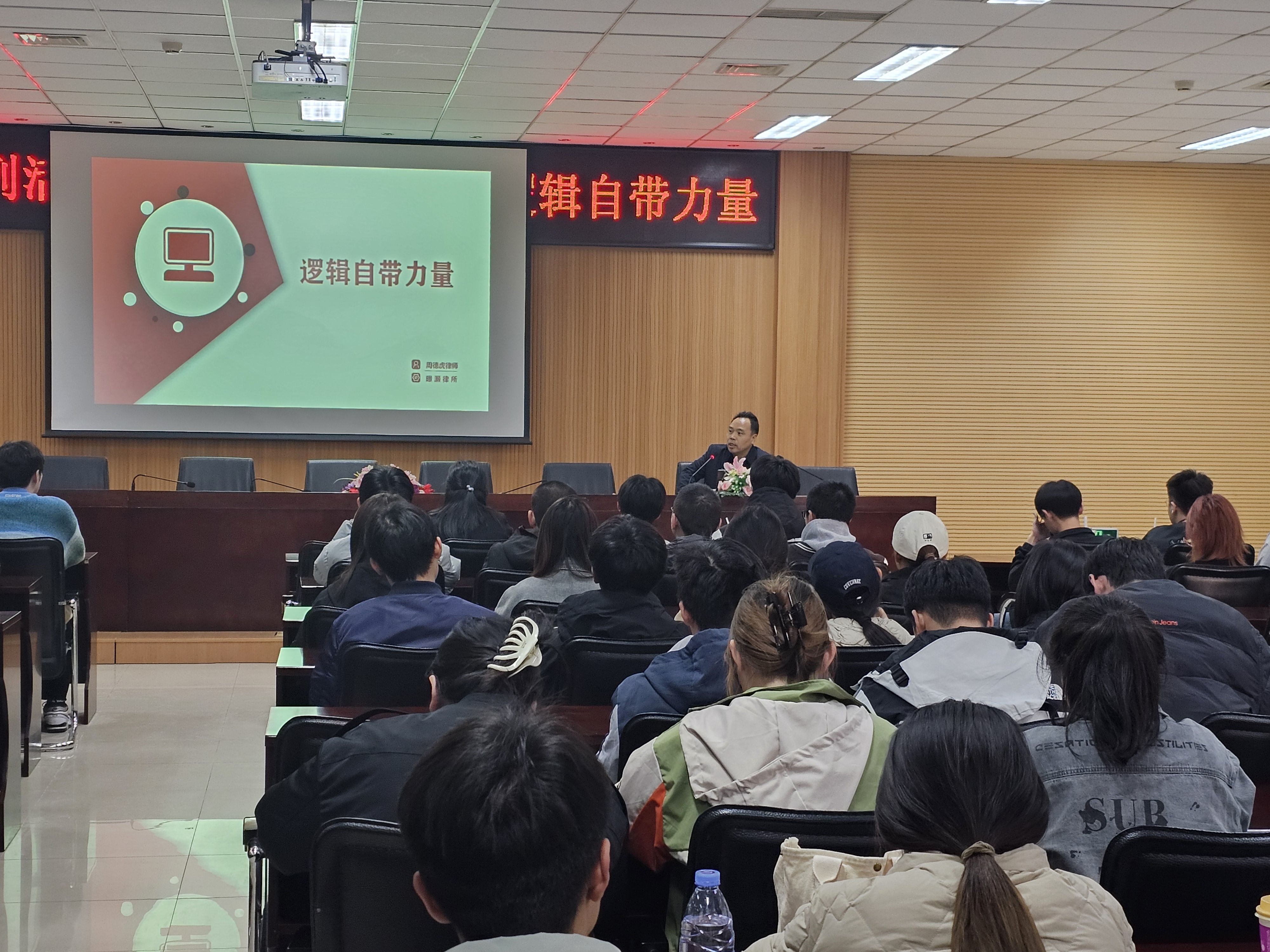 培训优秀的团学干部.jpg