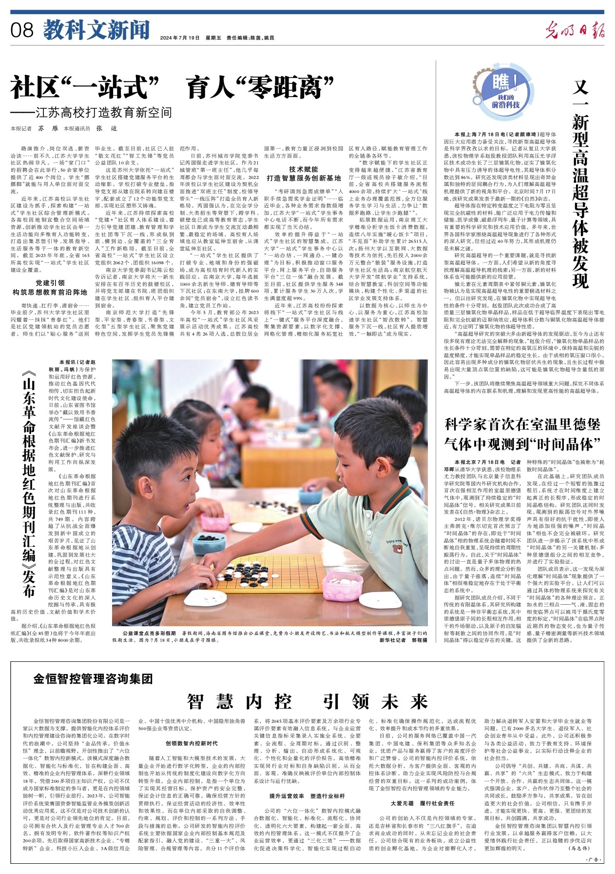 图片16.jpg