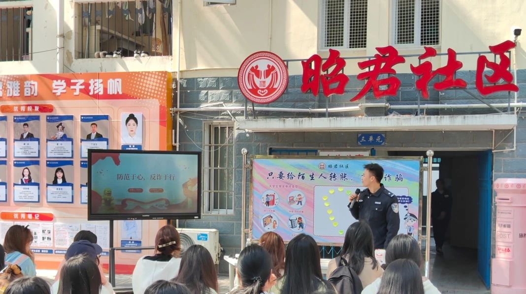 防诈骗1.jpg 防诈骗1.jpg