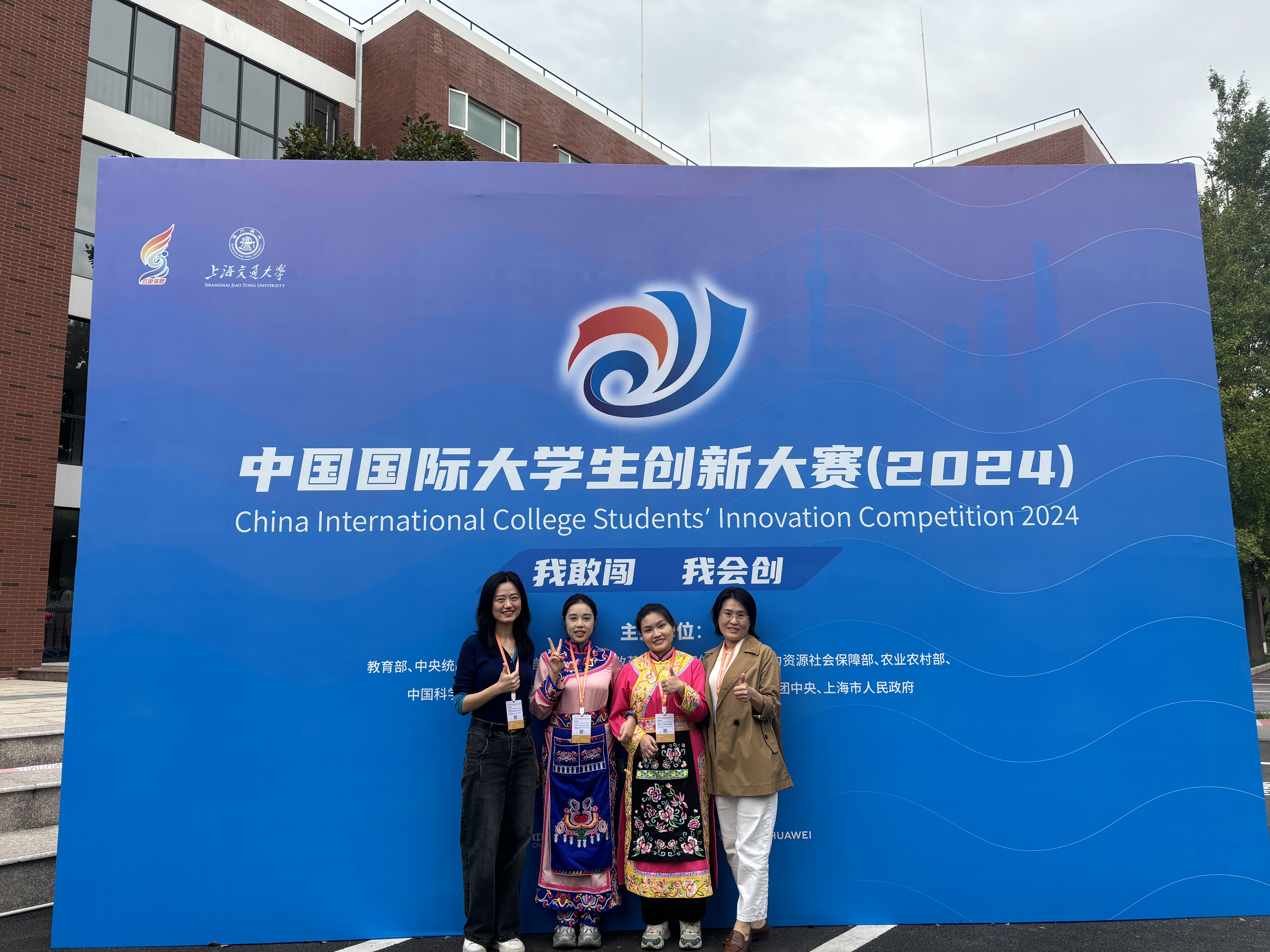 ”禹羌绳迹“红旅项目获中国国际大学生创新大赛国赛银奖.jpg