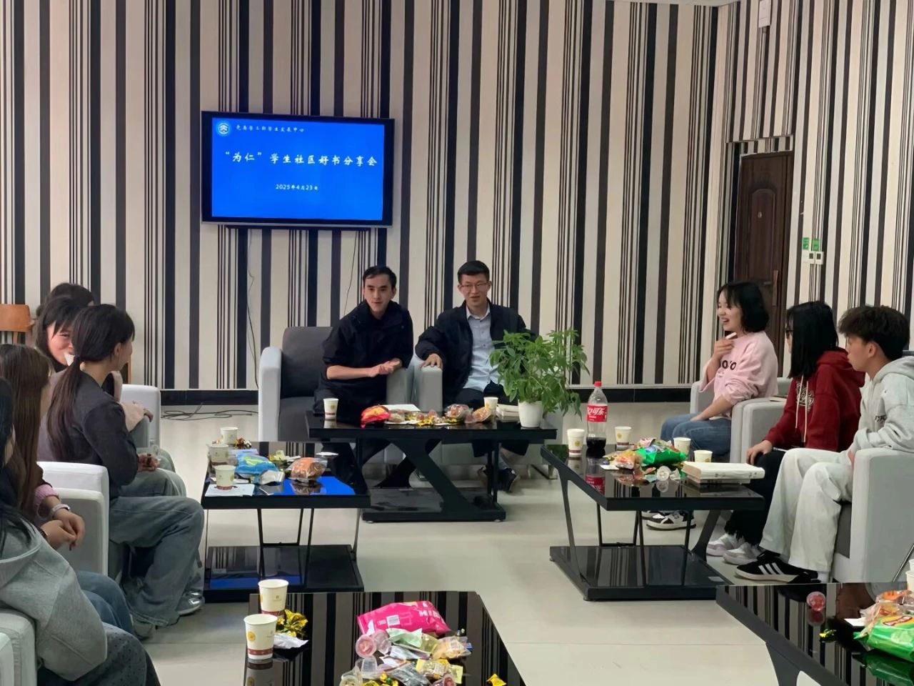微信图片_20250427122442.jpg