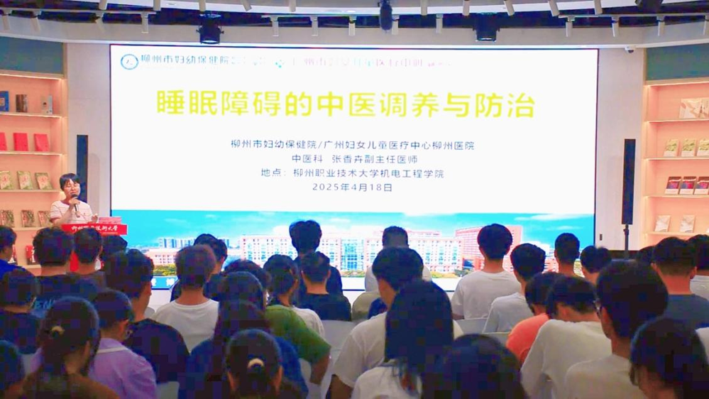 讲座现场.png