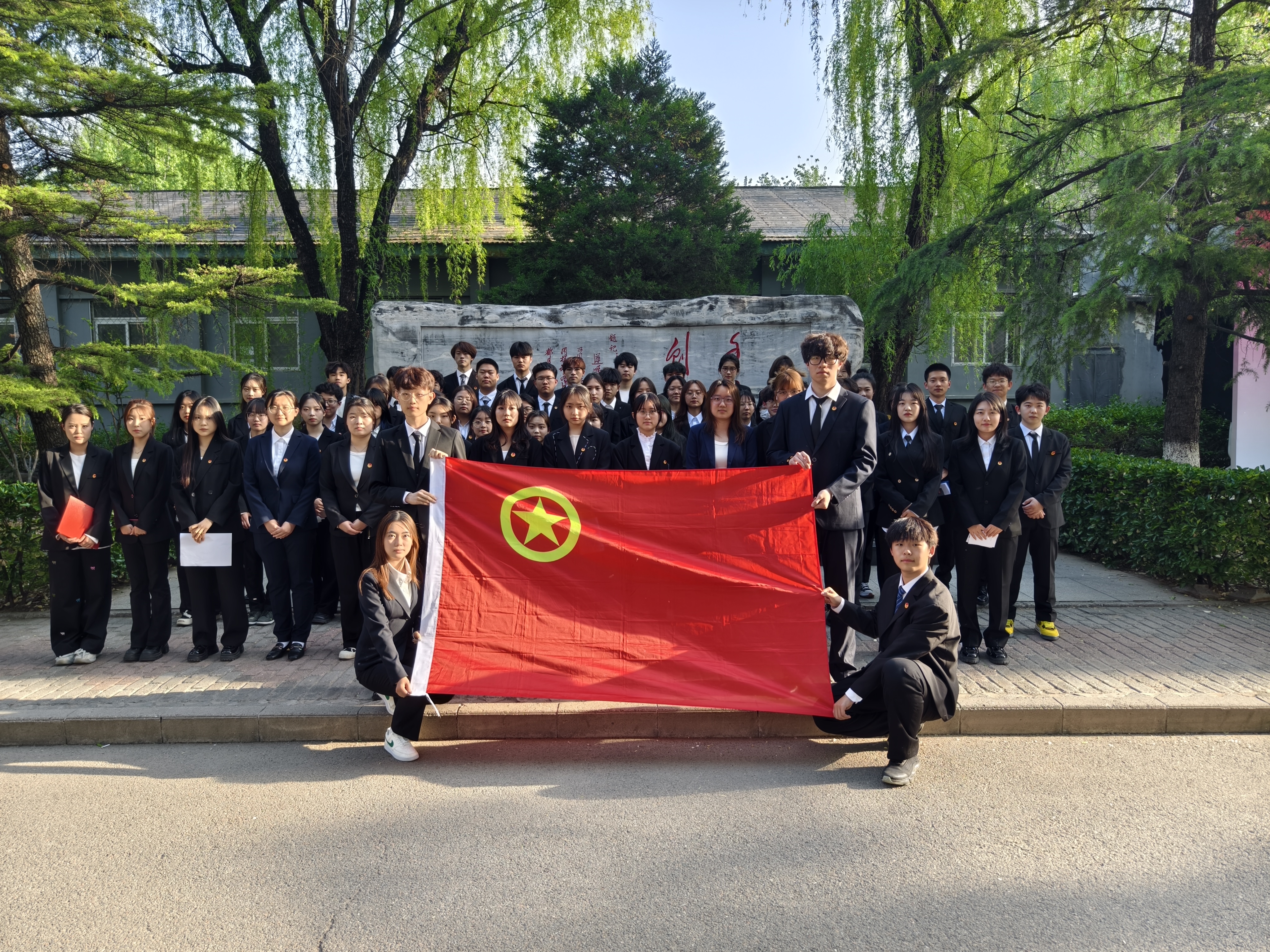 五四团日活动.jpg