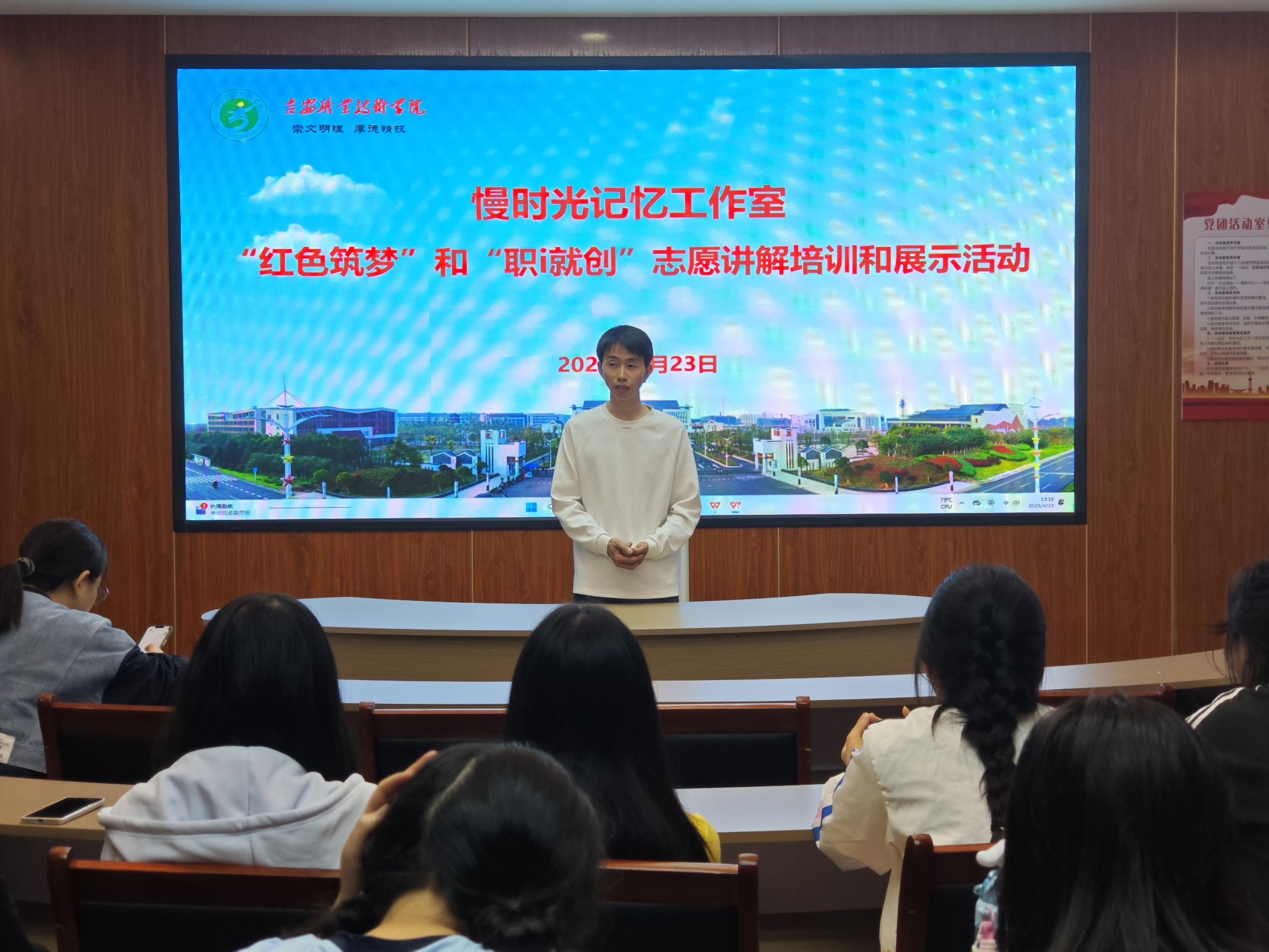 图1:致辞.jpg 图1:致辞.jpg