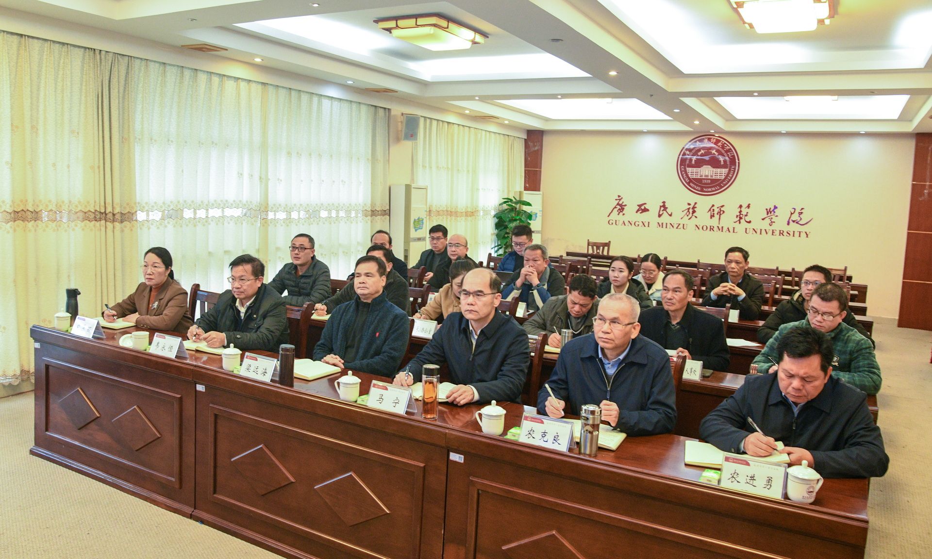 视频会现场.jpg