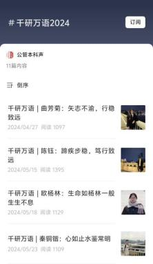 微信图片_20250427175304.png