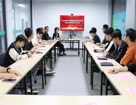 图2 教务处于岩处长讲授《如何成为新质型人才》的专题微党课.png 图2 教务处于岩处长讲授《如何成为新质型人才》的专题微党课.png