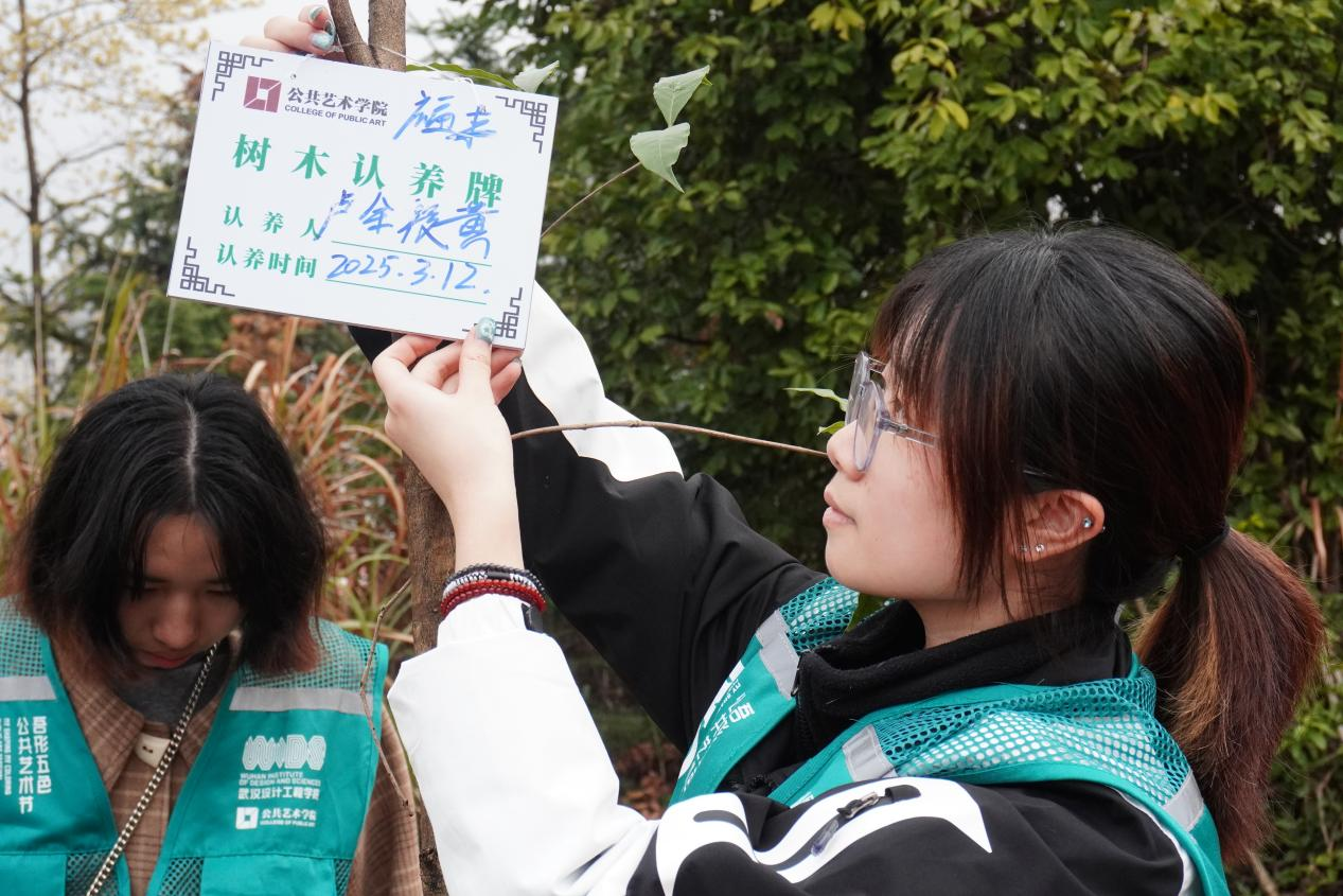 图11 植绿温泉村，共筑青春梦-学生挂树木认养牌.png