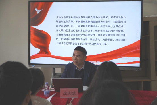 图3 学院党委沈庆斌副书记在“一站式”共享活动室上专题党课.png