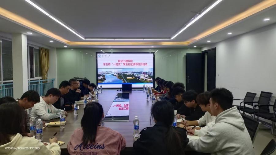 2024年10月简报+图片4.jpg