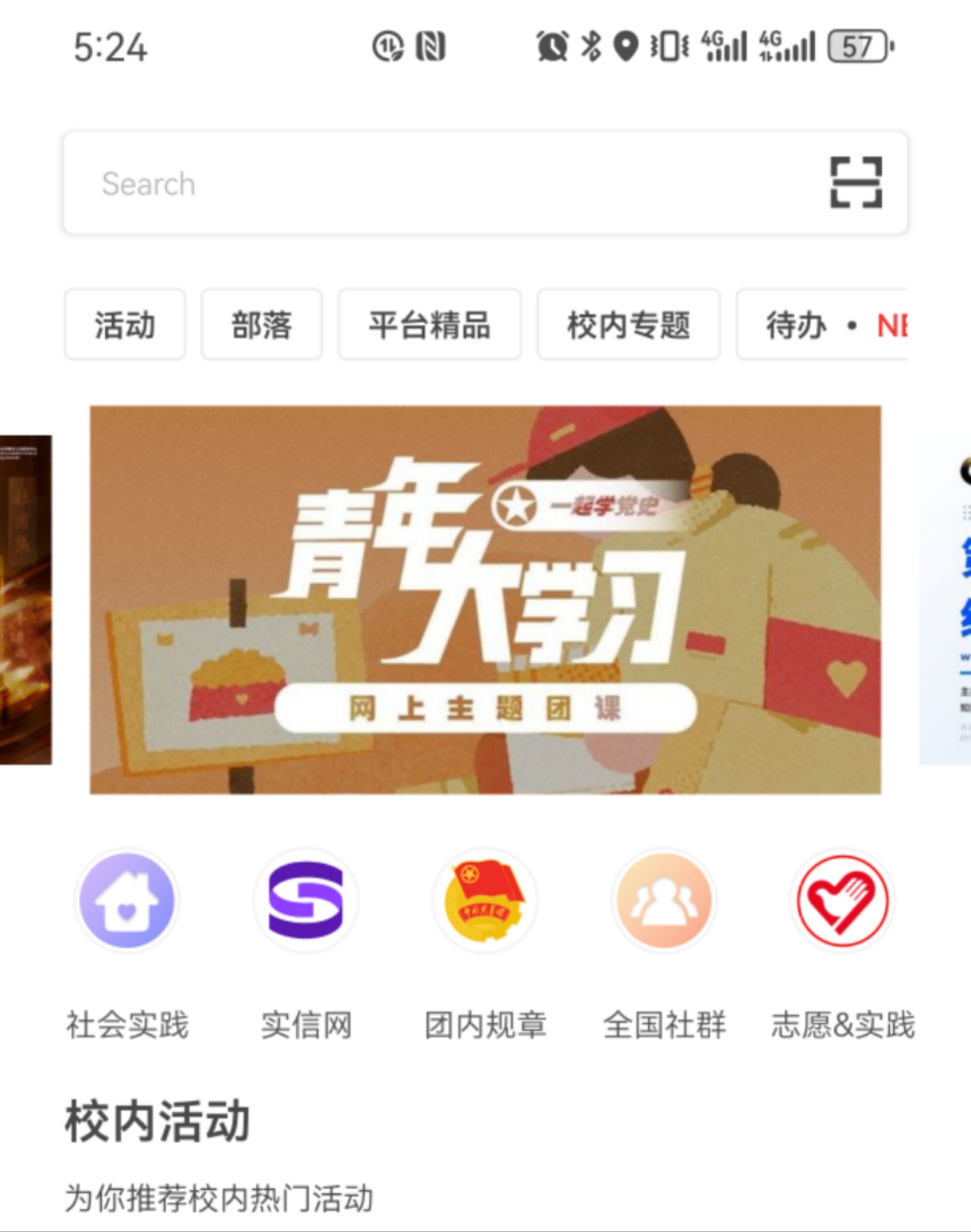 微信图片_20250427172509.jpg