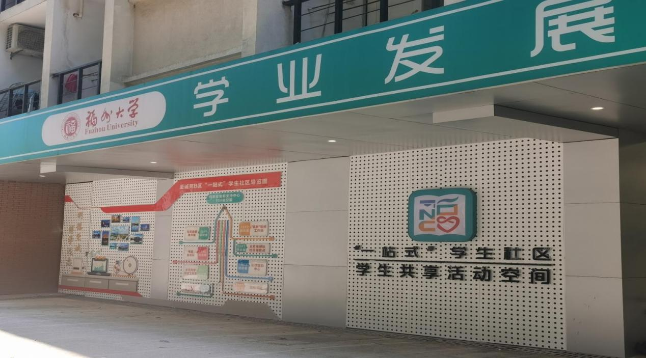 图3 16#学业发展支持中心共享活动空间.png