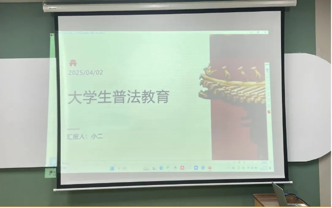 微信截图_20250427100948.png