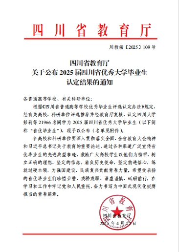 微信截图_20250425160653.jpg