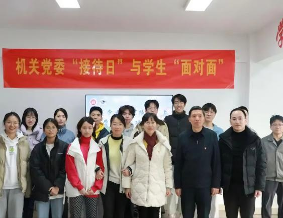 图1 机关党委林林书记等领导联系经管学院学生社区面对面活动.png 图1 机关党委林林书记等领导联系经管学院学生社区面对面活动.png