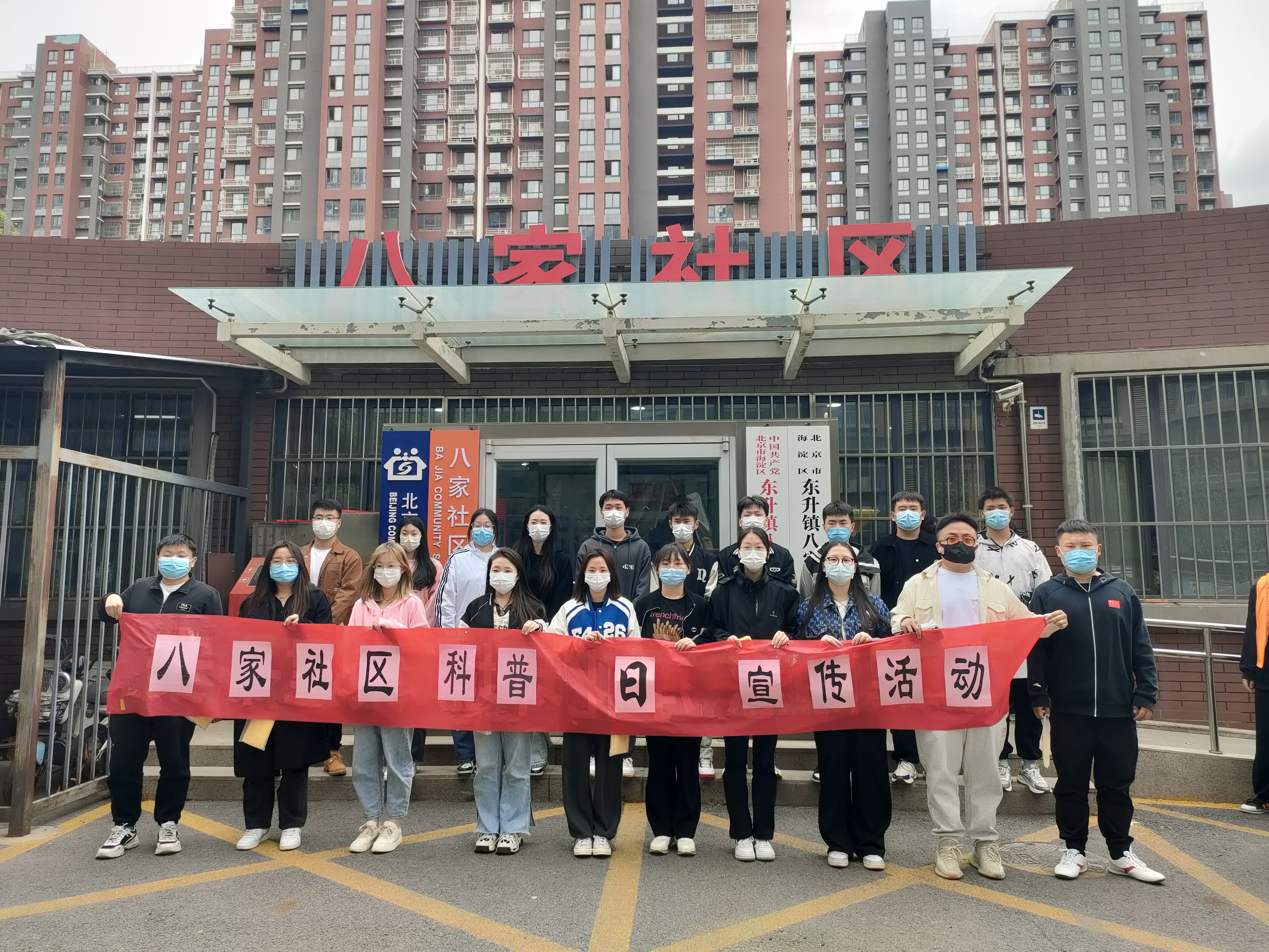 支部进社区.jpg