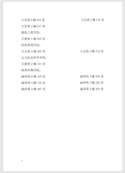 微信截图_20250427113750.png