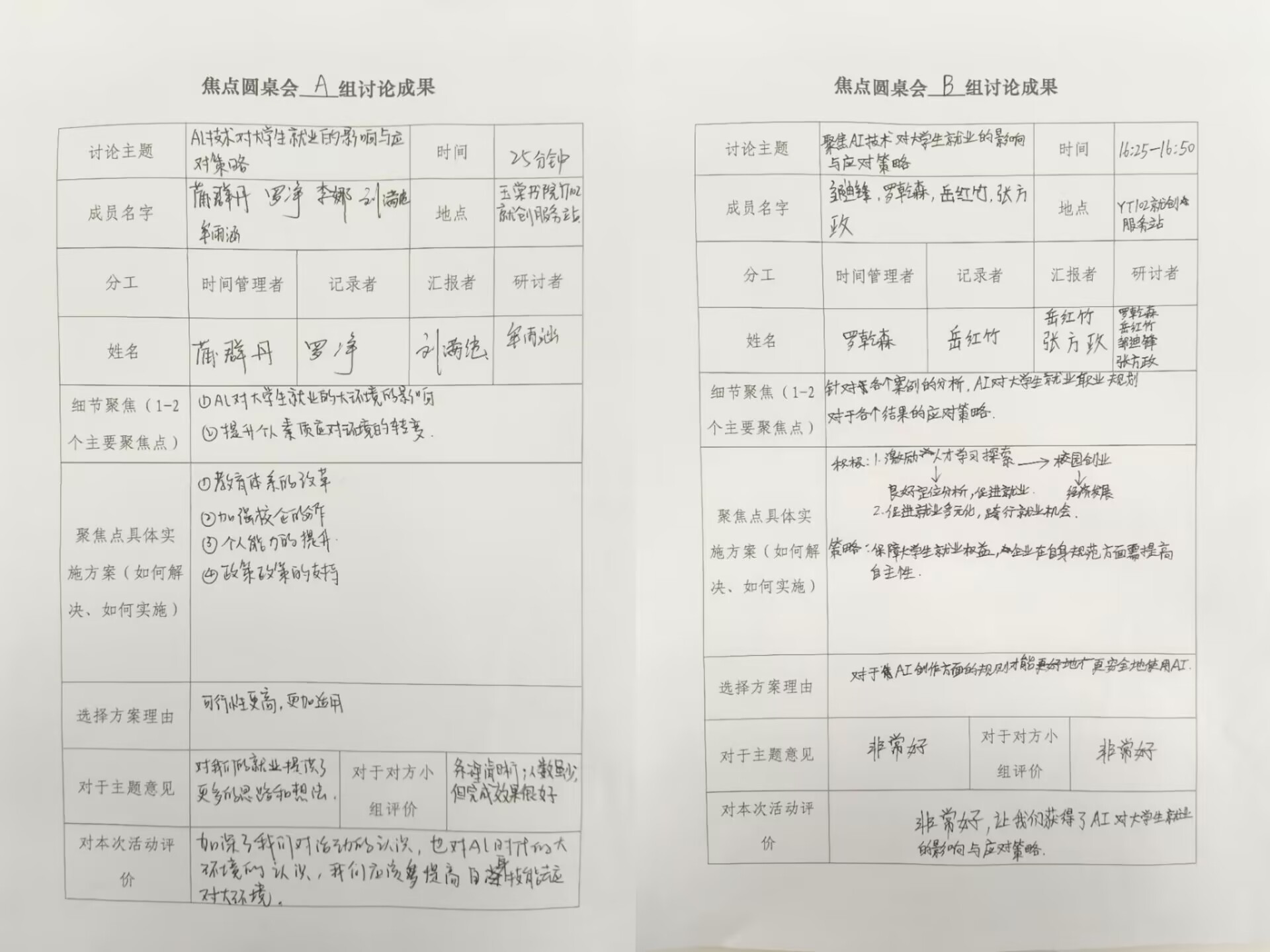 图6.jpg